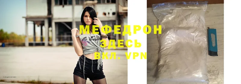 маркетплейс клад  Венёв  МЯУ-МЯУ mephedrone  blacksprut сайт 